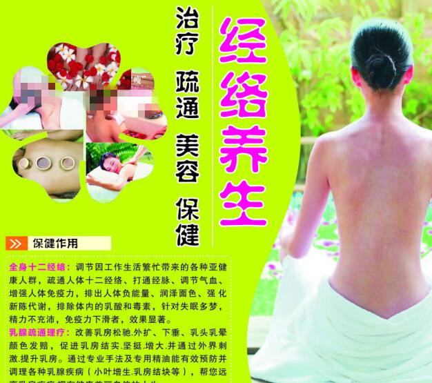 仿制日本名古屋音乐大学文凭毕业证