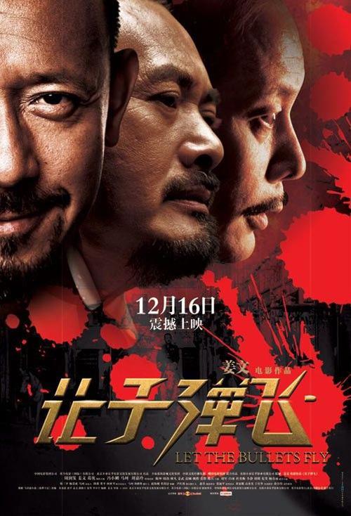 房产证什么时候变成不动产权证