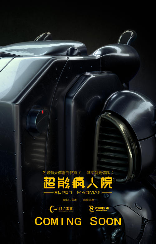 房产证写的不动产是什么意思