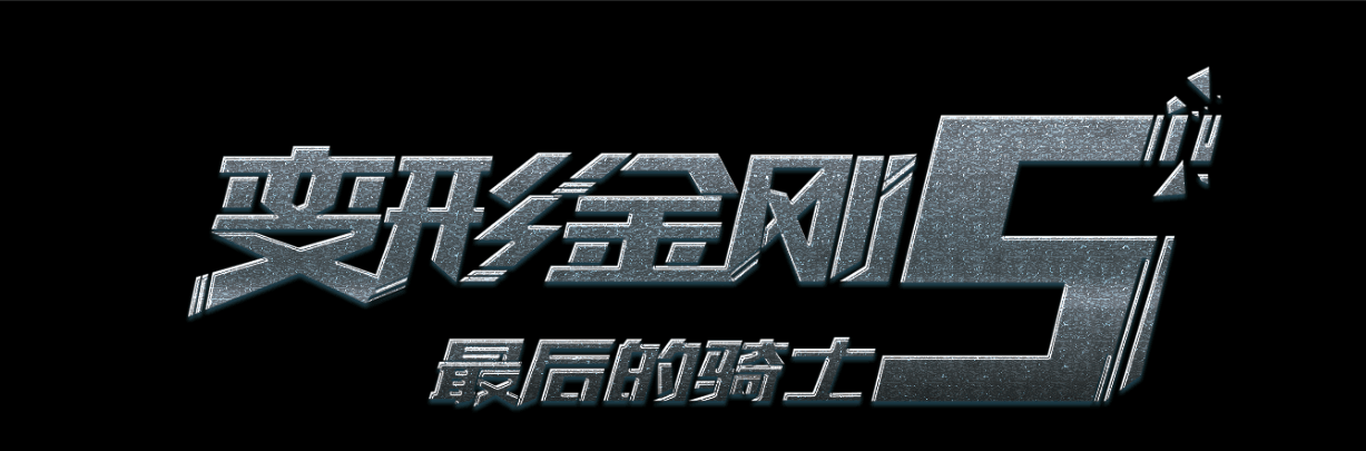 恩赐大学 Media diploma